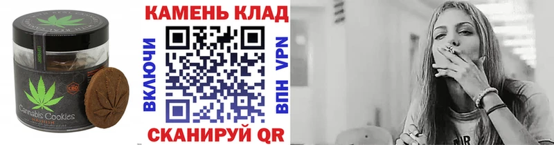 Печенье с ТГК марихуана  Купить где  Кудрово 