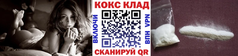 Купить закладки  Кудрово  Cocaine 97% 