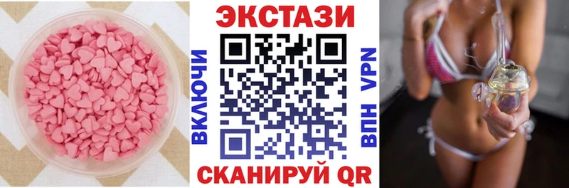 Купить  Кудрово  Ecstasy louis Vuitton 