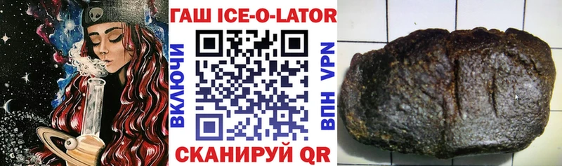 ГАШ 40% ТГК  Купить где  Кудрово 