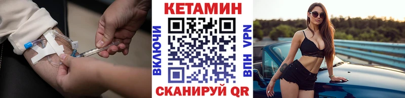 Купить  Кудрово  КЕТАМИН ketamine 