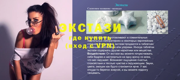 шишки Куйбышев