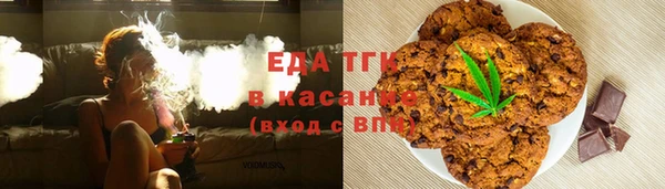 шишки Куйбышев