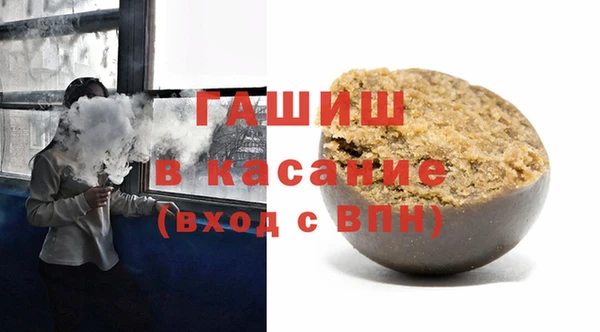 шишки Куйбышев