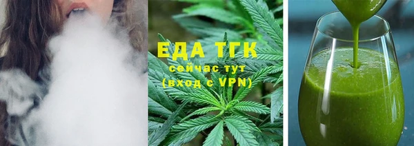 шишки Куйбышев