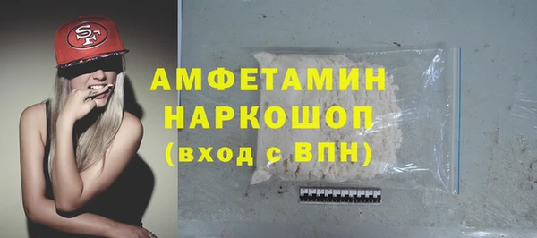 шишки Куйбышев