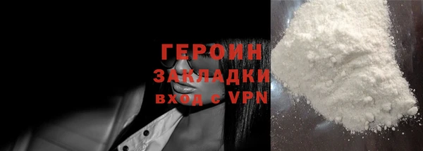 метадон Кулебаки
