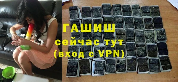 шишки Куйбышев