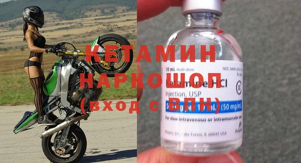 метадон Кулебаки