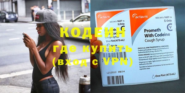метадон Кулебаки