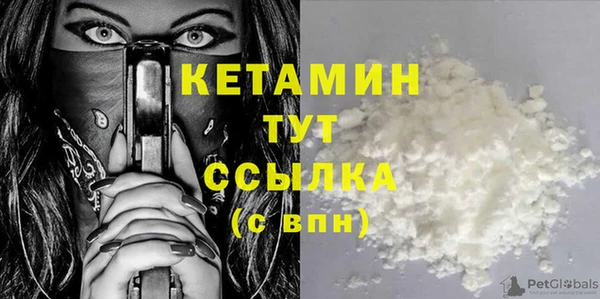 метадон Кулебаки