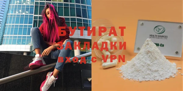 метадон Кулебаки