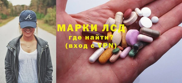шишки Куйбышев