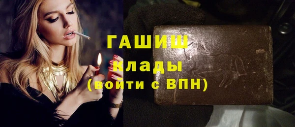 шишки Куйбышев