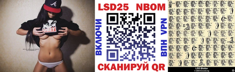 Купить закладки  Кудрово  Марки N-bome 1,5мг 
